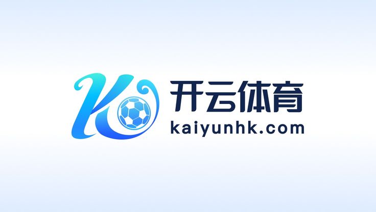 Kaiyun-开云（中国）官方网站