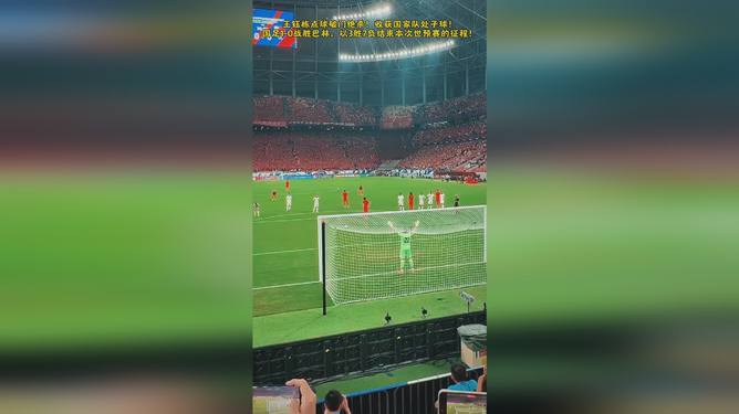 Ming关键节点精彩发挥，中国队带队取胜！的简单介绍